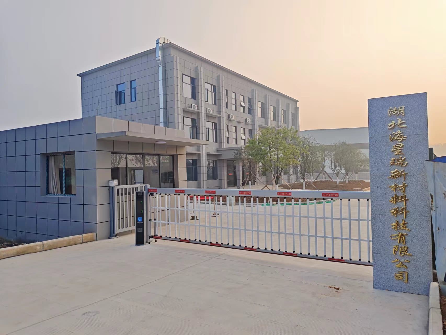 Manufacturing Facility